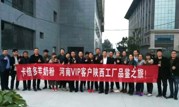 欢迎中原腹地重点客户来厂考察—共赢之路，一个不能少！