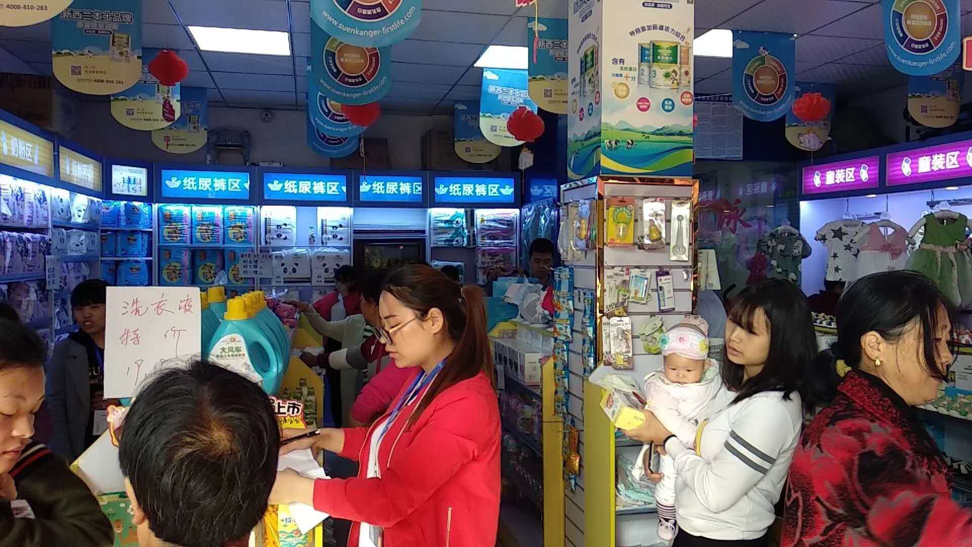 【91香蕉APP在线观看】孕婴童新香蕉在线视频加盟店如何进行选址