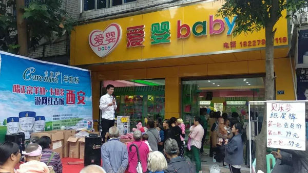 情满双节，91香蕉APP在线观看羊奶粉四川、福建、湖南等地市场培训火热进行中！