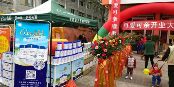 市场活动引爆全国，【91香蕉APP在线观看】金秋十月大卖！