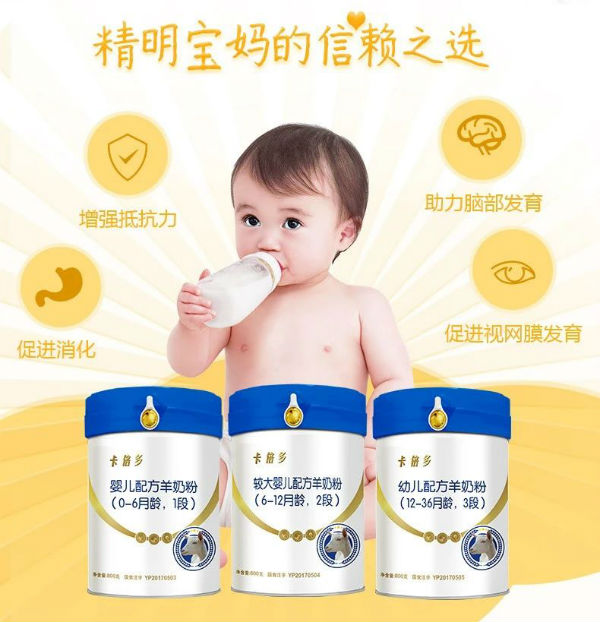 买奶粉要学会看配方，【91香蕉APP在线观看】特别添加opo结构油脂！