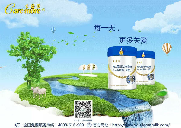“乳”此稀缺，“铁”定珍贵——免疫之王乳铁蛋白