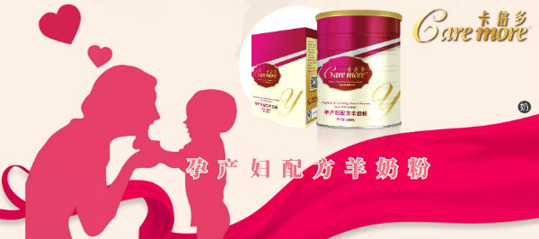 看了这个，你还敢忽视孕期营养吗？
