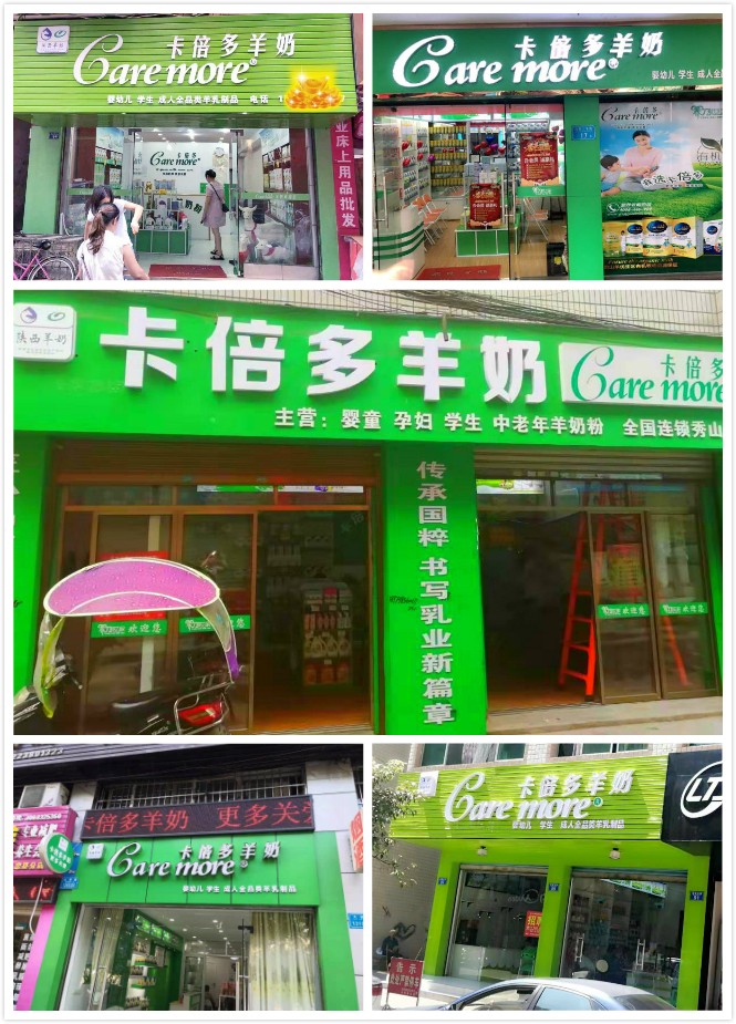 “91香蕉APP在线观看专卖店”加盟模式再次启动！天天都有新店开业