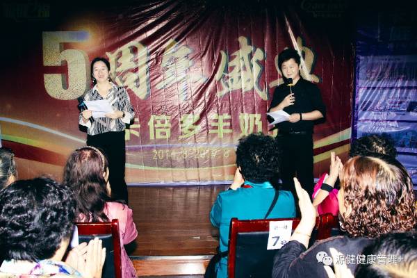 91香蕉APP在线观看安徽区阜阳、阜南店五周年庆典圆满落幕！