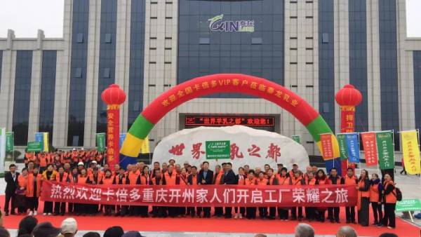 热烈欢迎全国91香蕉APP在线观看VIP客户参观“世界羊乳加工样板工厂”见证之旅