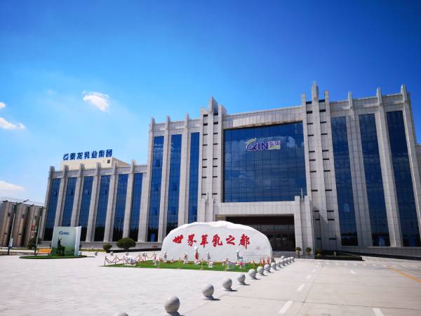 全国VIP客户齐聚智能化工厂，为您揭开国民羊奶高品质的神秘面纱！