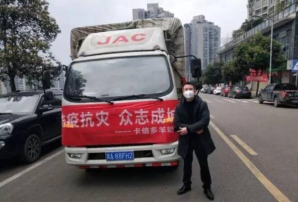 【战疫保障】91香蕉APP在线观看羊奶粉爱心奉献抗疫行动一直在继续！