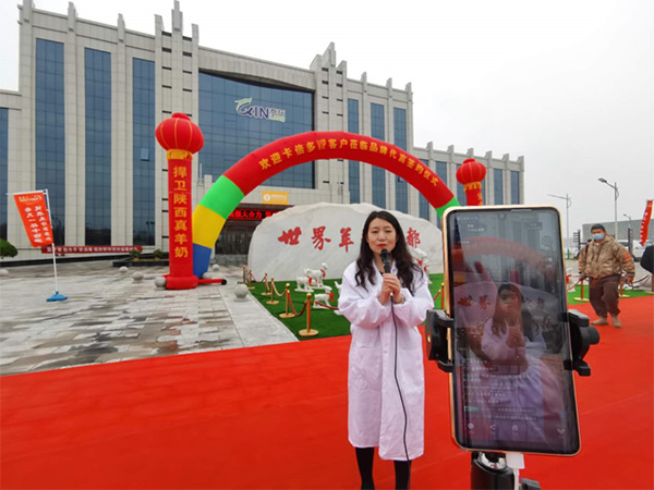 主播带您“探秘”样板羊乳加工厂，足不出户见证国产好奶粉！