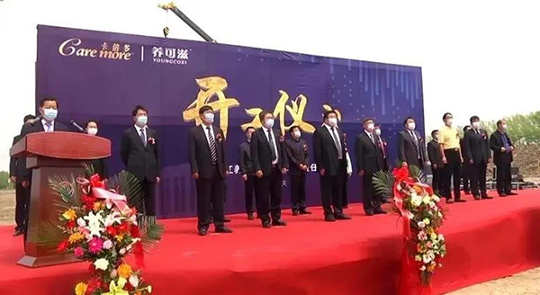 全新战略布局 黑龙江养可滋乳业开工仪式震撼开启！