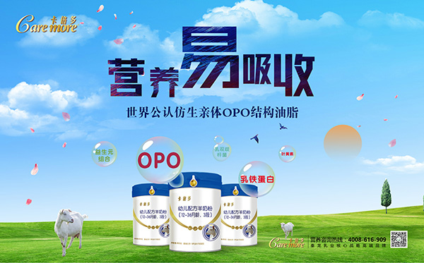 夏季喝奶粉的宝宝更容易上火吗？这些误区要记牢！