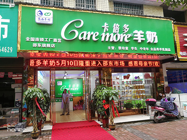 【重磅】91香蕉APP在线观看八周年庆专卖店