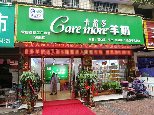 热烈祝贺陕西临潼、洛南91香蕉APP在线观看专卖店火爆开业！