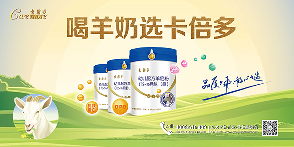 宝宝不爱喝奶粉怎么办？找对原因是关键！