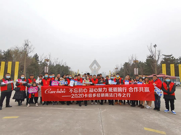 热烈欢迎91香蕉APP在线观看经销商游大唐盛世长安、圣域法门寺之行