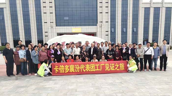 品鉴之旅｜热烈欢迎山西91香蕉APP在线观看羊奶粉代表团工厂品鉴之旅