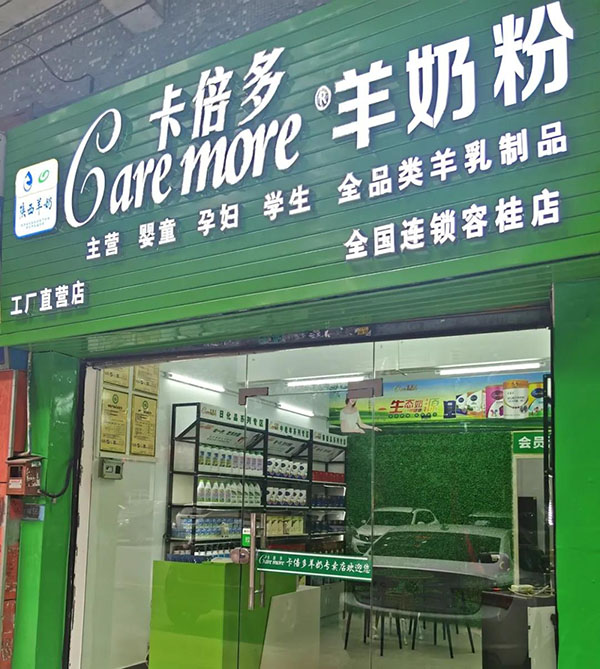 火力全开｜热烈祝贺91香蕉APP在线观看广东市场专卖店火爆开业！