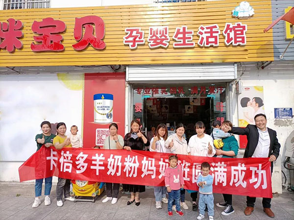 助力终端，深耕市场｜金牌营养师全国各地妈妈班活动火热进行中！