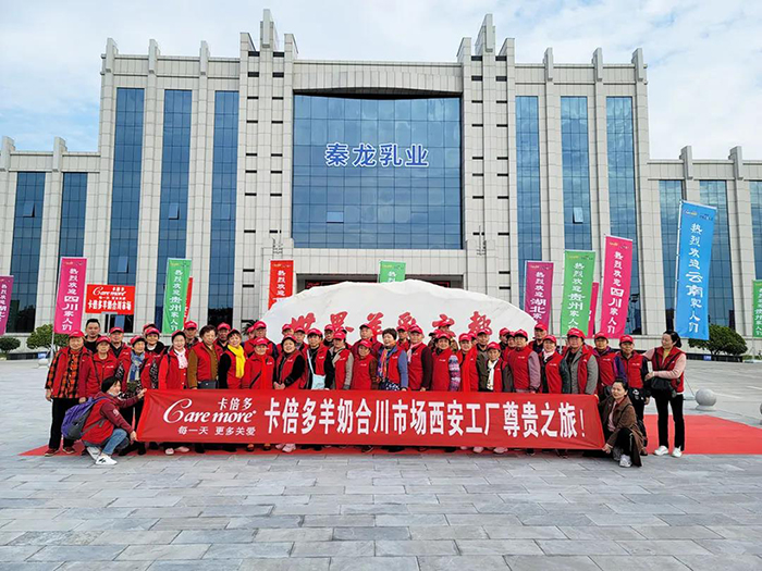 荣耀之旅｜91香蕉APP在线观看全国VIP客户齐聚智能化工厂 零距离见证奶粉安全生产！
