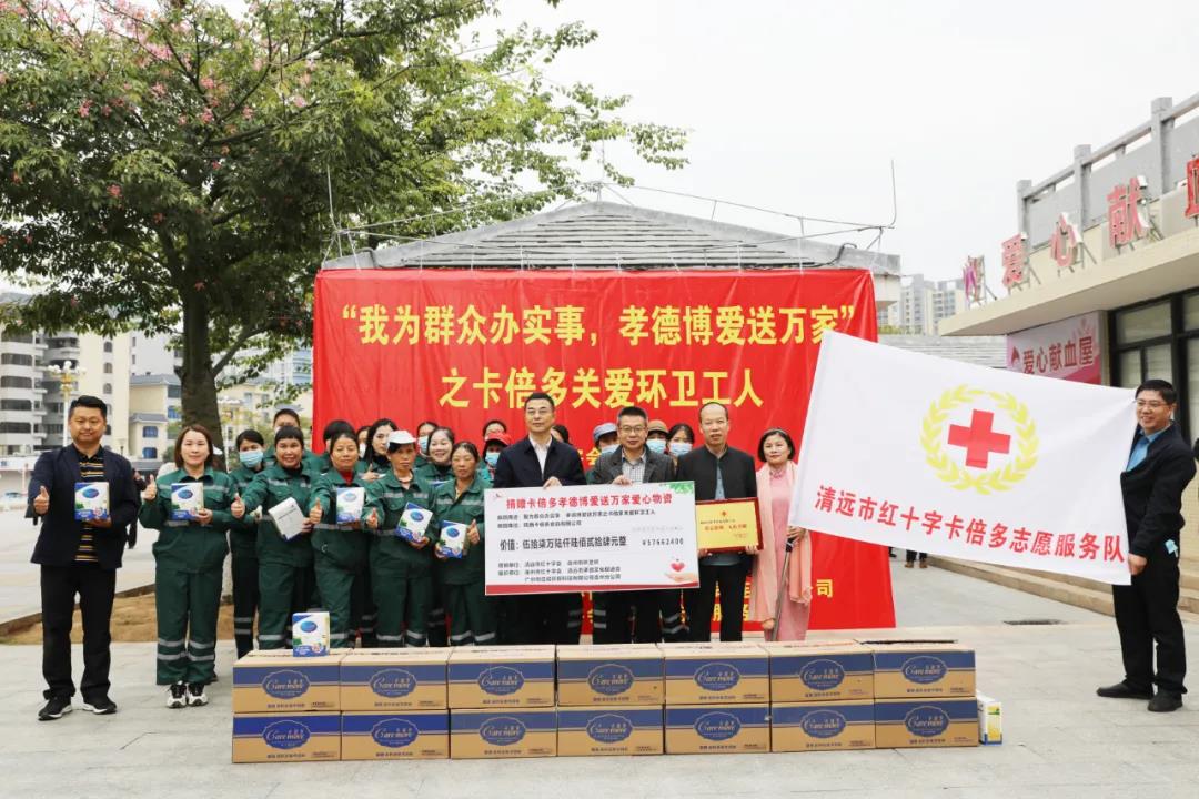 暖心｜我为群众办实事，91香蕉APP在线观看孝德博爱进万家！
