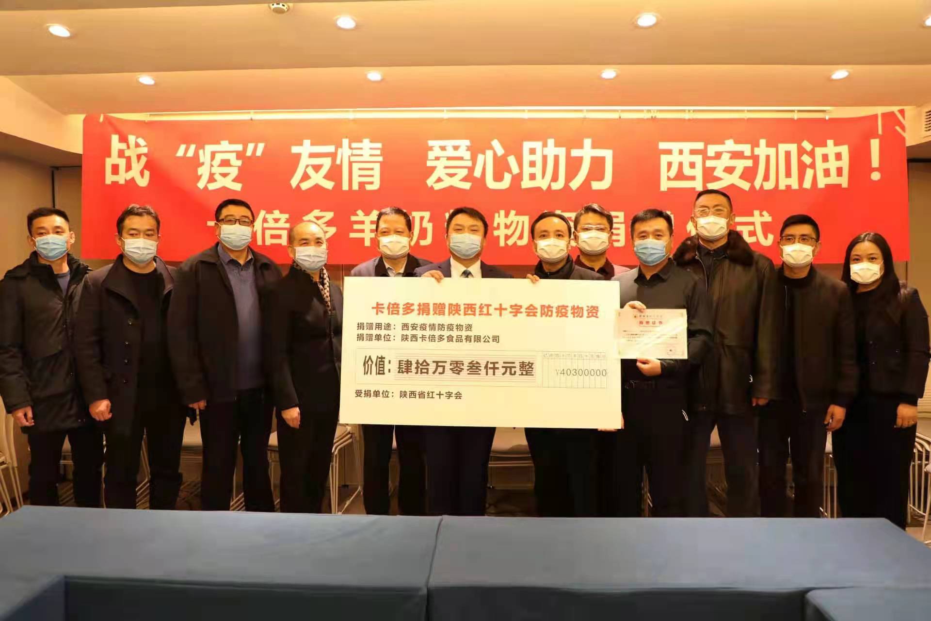 91香蕉APP在线观看在行动｜爱心捐赠情暖一线 众志成城抗击疫情