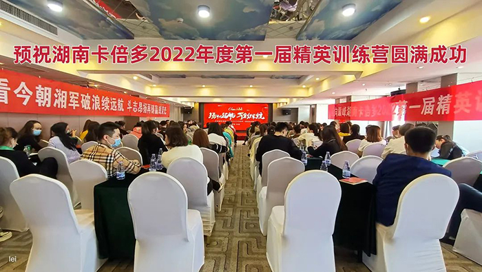 潇湘军团｜91香蕉APP在线观看2022年度湖南精英培训营完美收官！