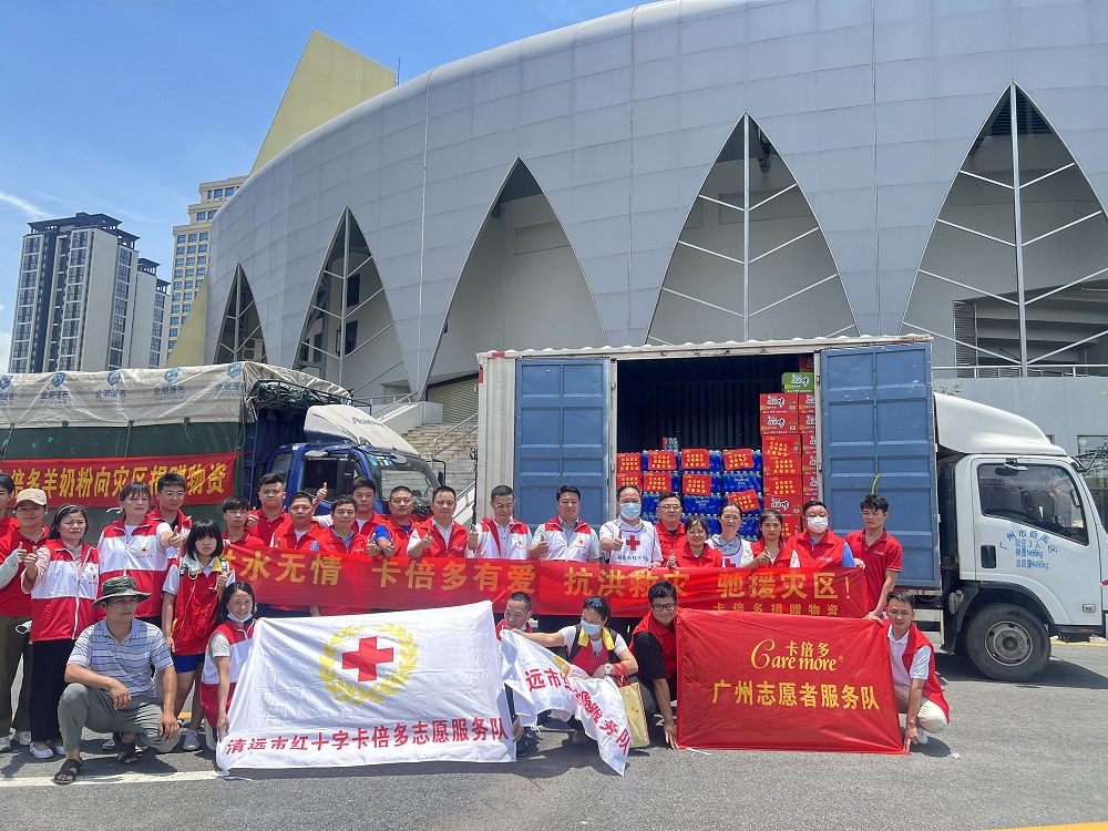 闻汛而动｜广东清远，91香蕉APP在线观看来了！