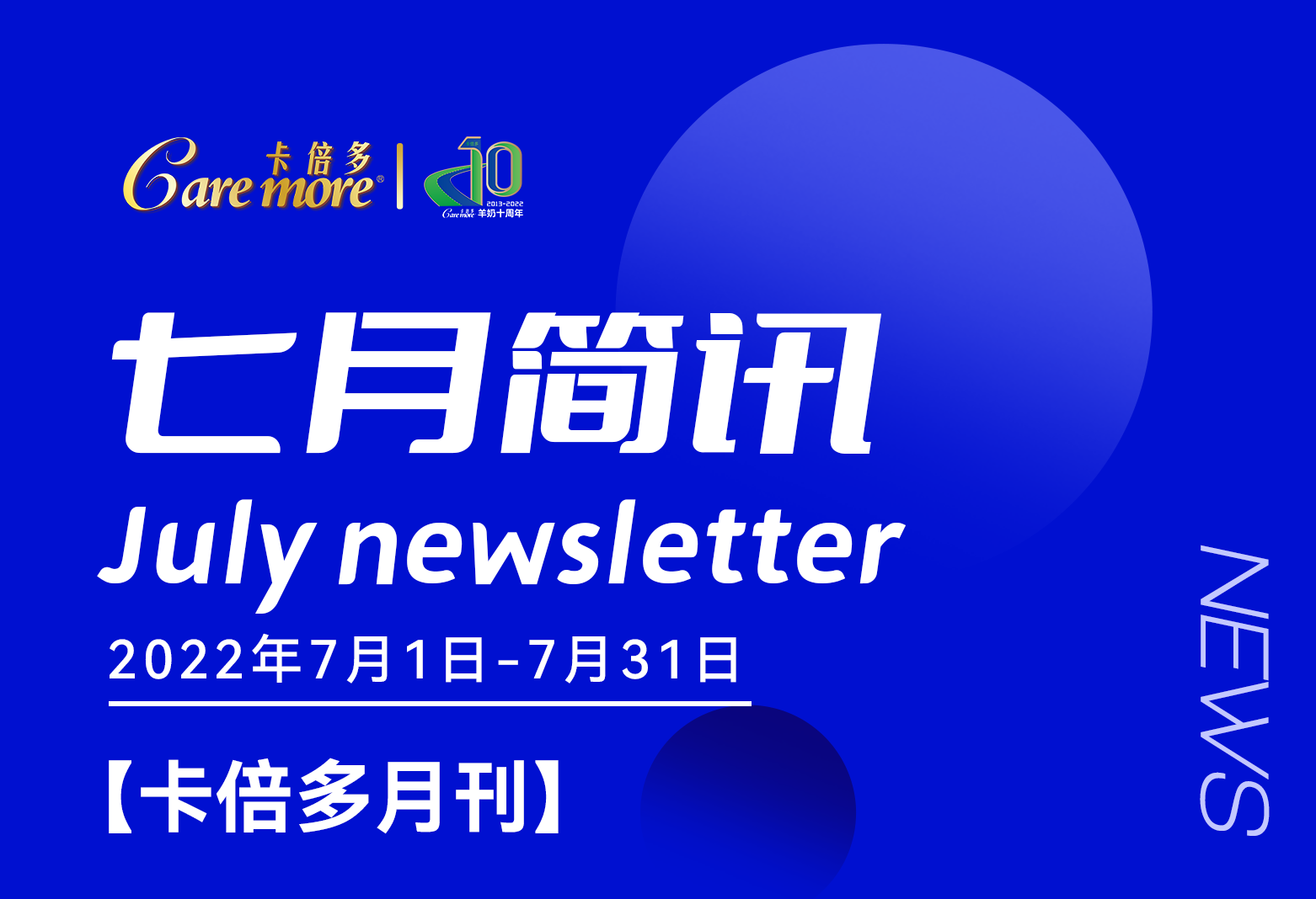 91香蕉APP在线观看七月简讯