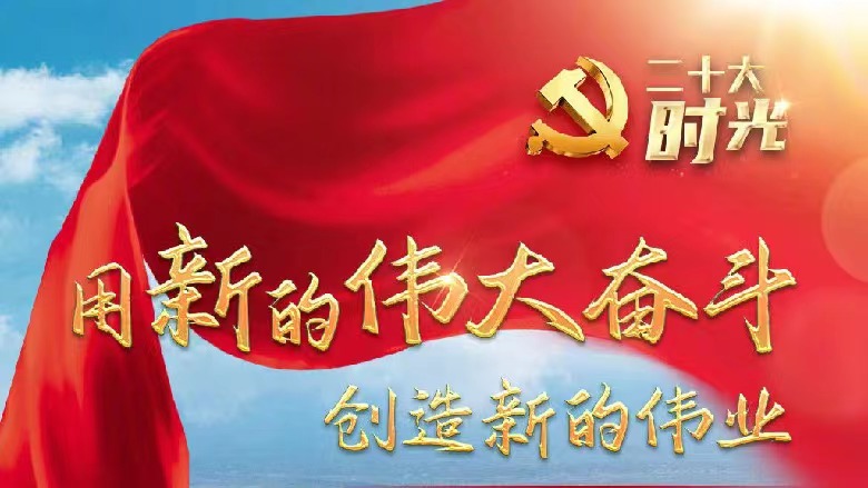 91香蕉APP在线观看党支部组织开展十一月主题党日活动